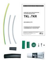 �������� TKL ��� ������� �������� ������